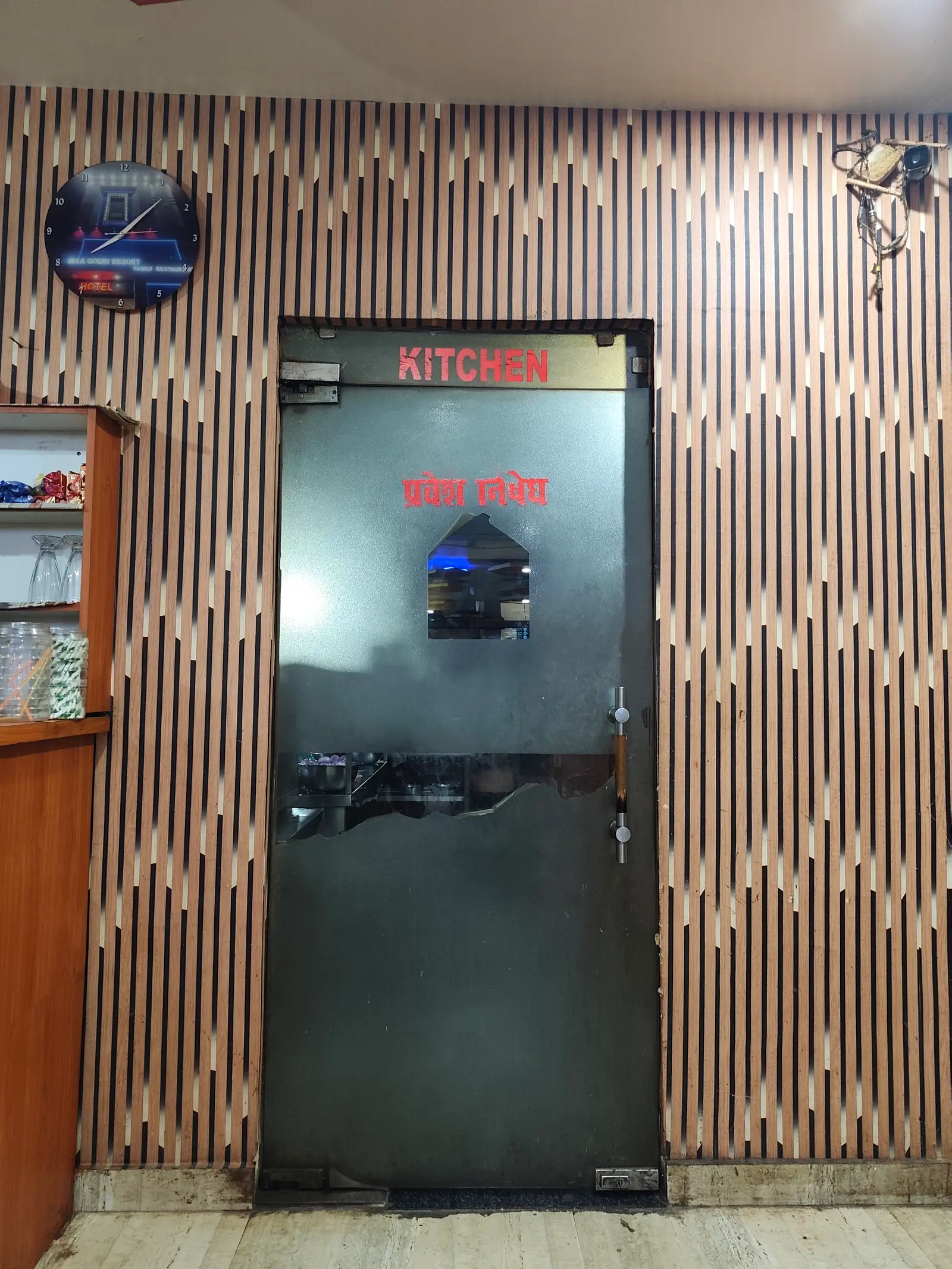 माँ गौरी — भोजन का माहौल